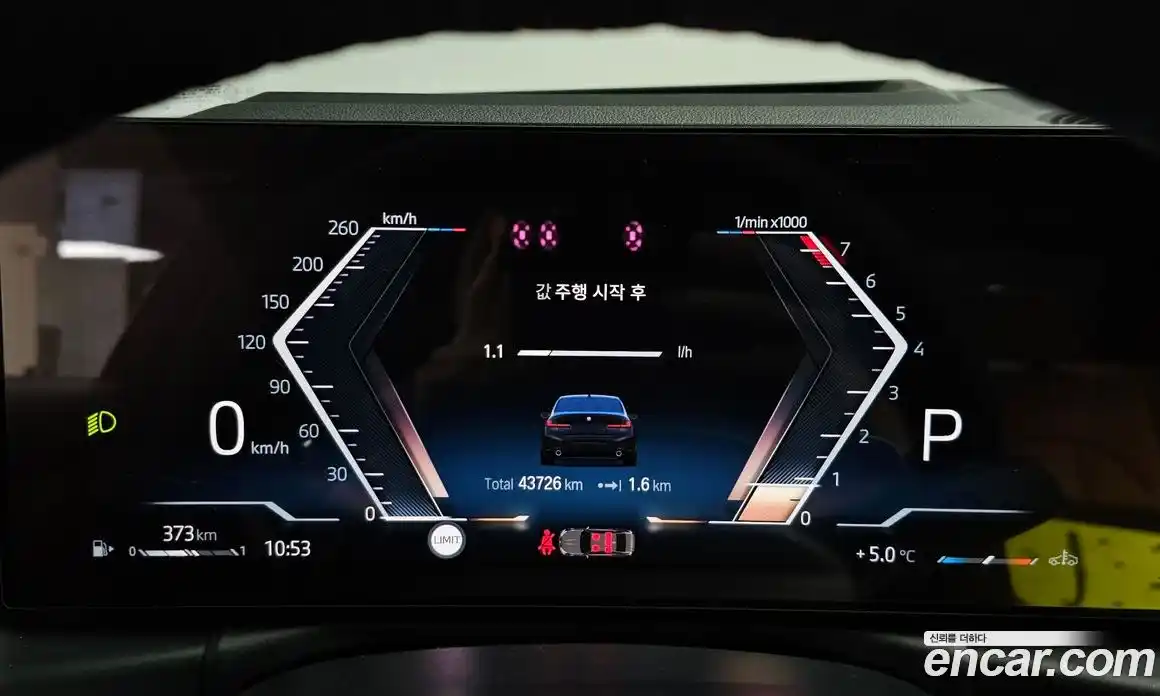 BMW 3-Series 2023 2.0 Автомат в Москве № 425559, фото 7