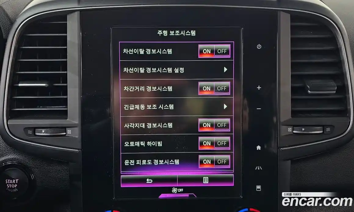 Renault QM6 2023 2.0 Автомат в Москве № 455789, фото 18