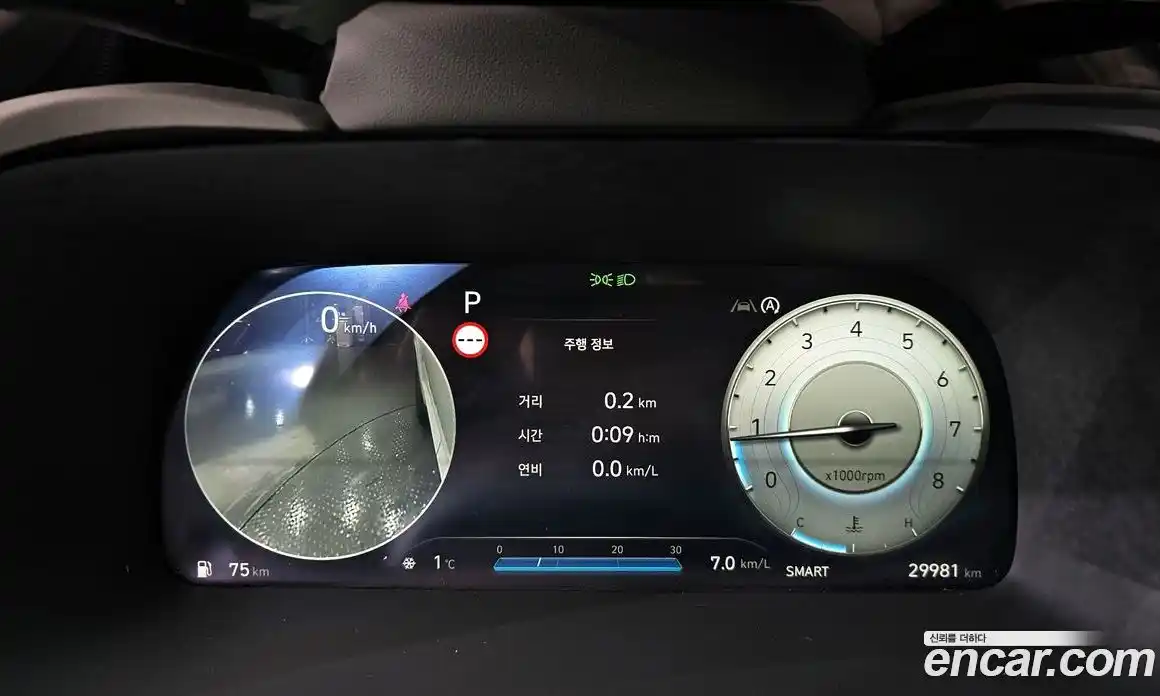 Hyundai Palisade 2023 3.8 Автомат в Москве № 458283, фото 8