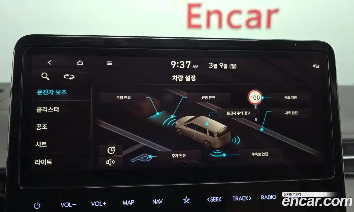 Hyundai Staria 2022 2.2 Автомат в Москве № 459075, фото 16