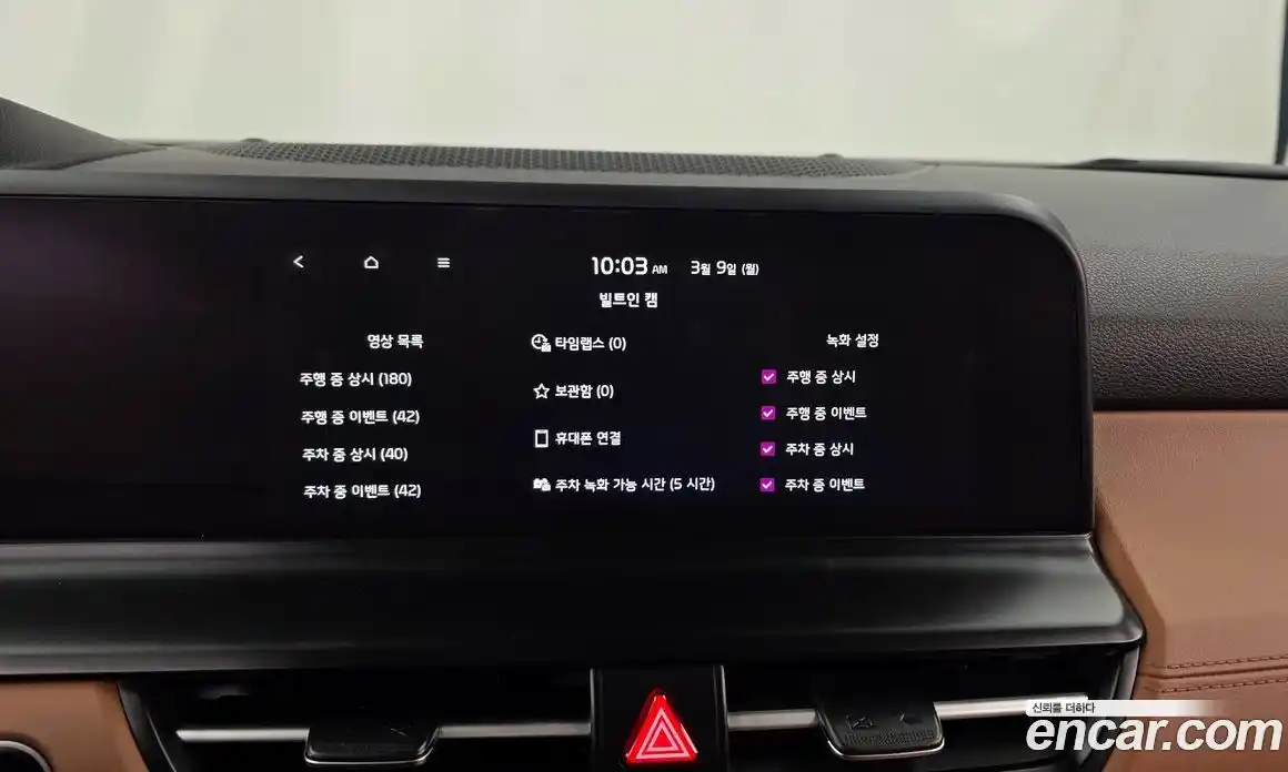 Kia Seltos 2025 1.6 Автомат в Москве № 459569, фото 17