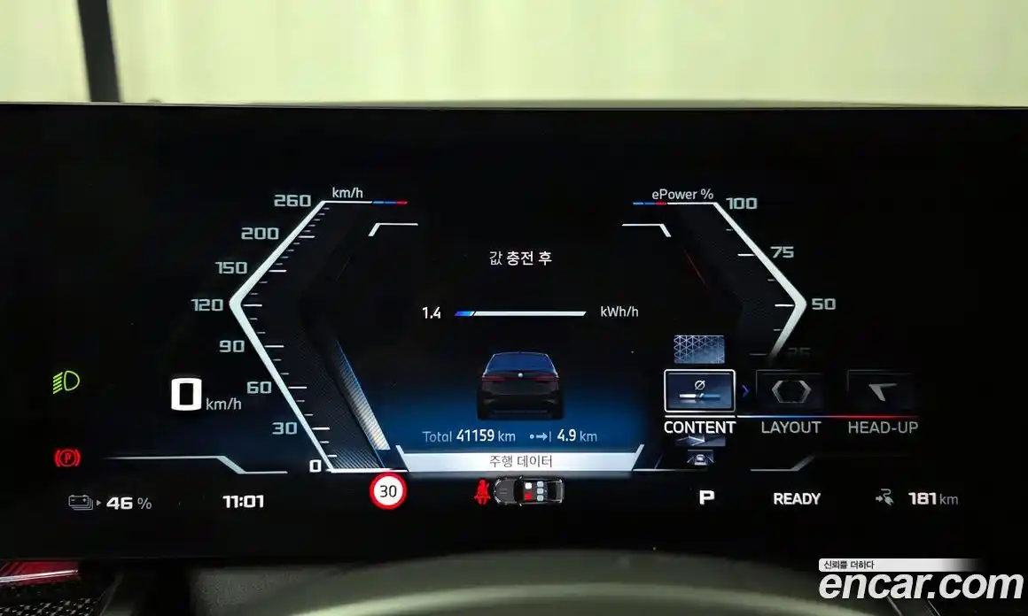 BMW i5 2024 0.2 Автомат в Москве № 464373, фото 8