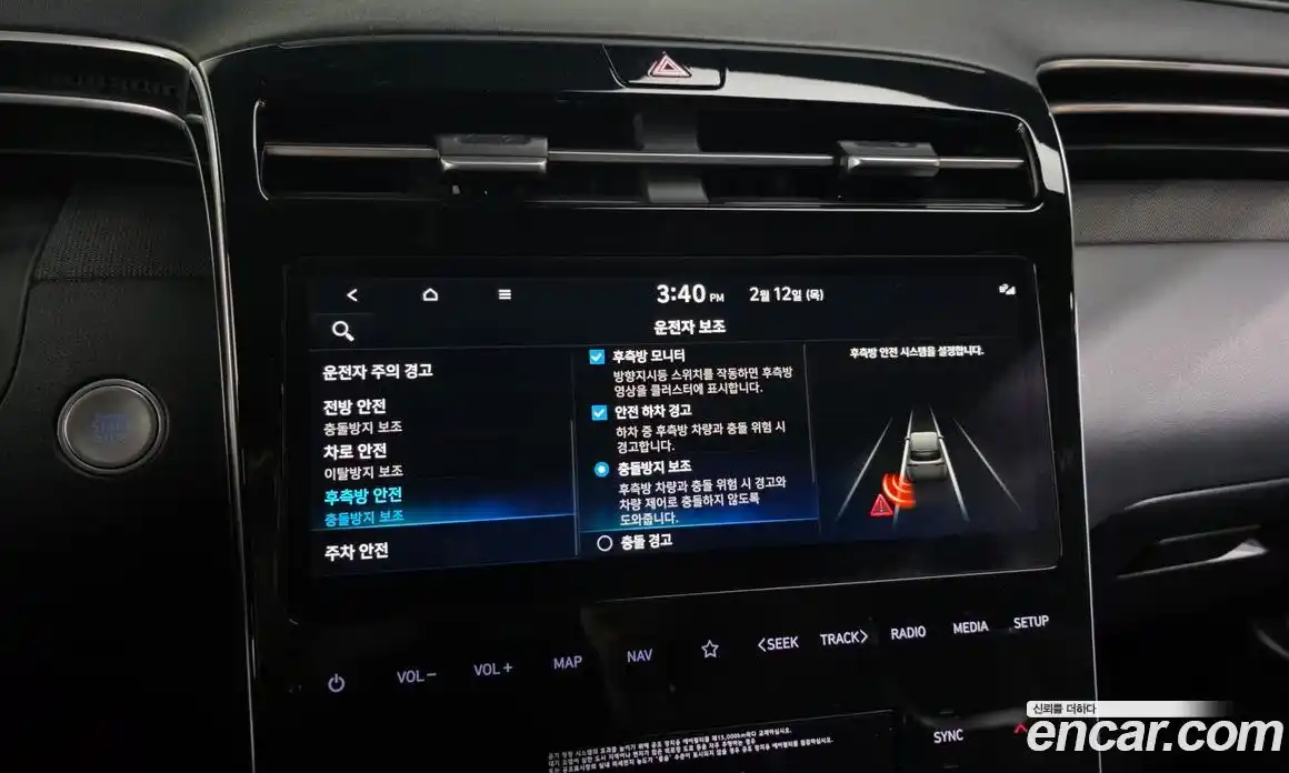 Hyundai Tucson 2022 1.6 Автомат в Москве № 47442, фото 15