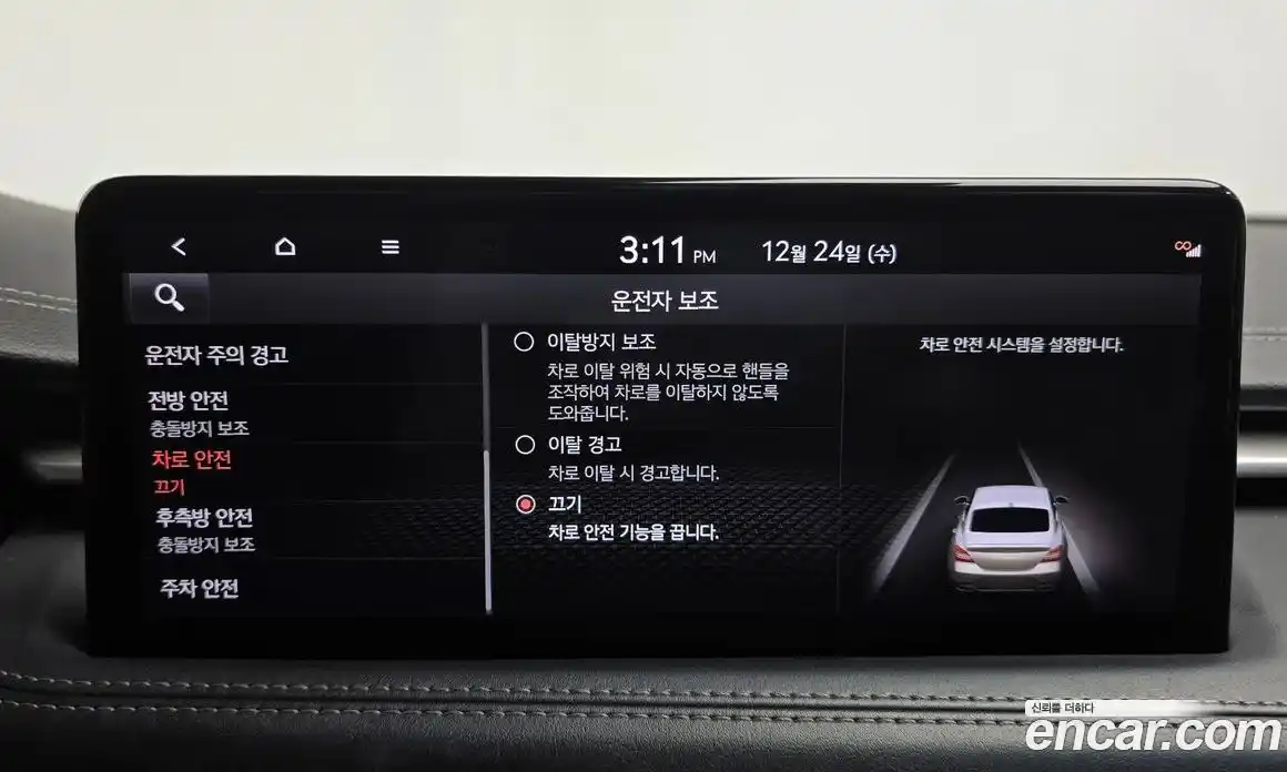 Genesis G70 2021 2.0 Автомат в Москве № 57538, фото 17