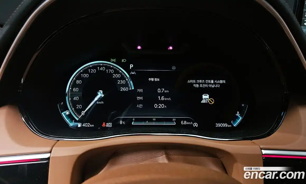 Genesis GV70 2023 2.5 Автомат в Москве № 57791, фото 18