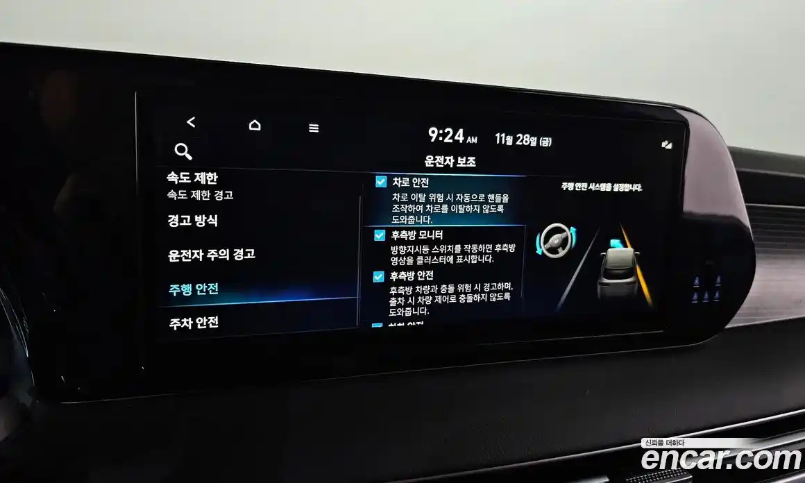 Hyundai Palisade 2023 2.2 Автомат в Москве № 797, фото 6