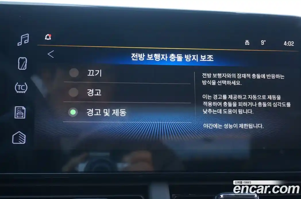 Chevrolet Trax 2025 1.2 Автомат в Москве № 105341, фото 12