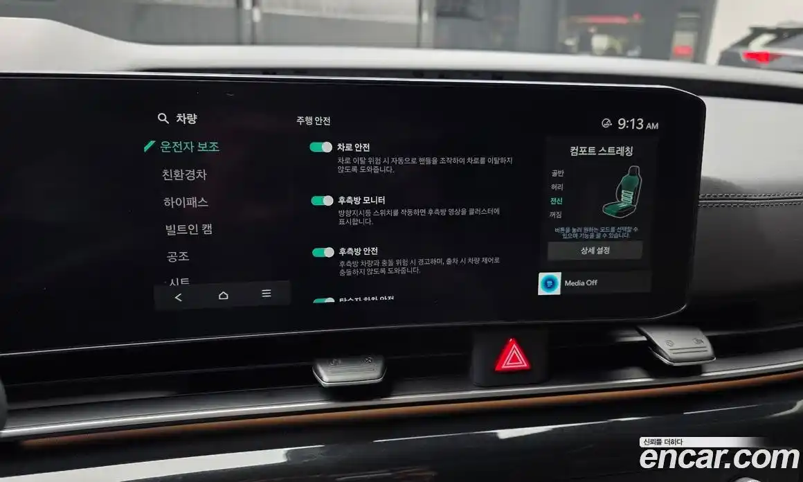 Kia Canival 2025 1.6 Автомат в Москве № 119186, фото 17