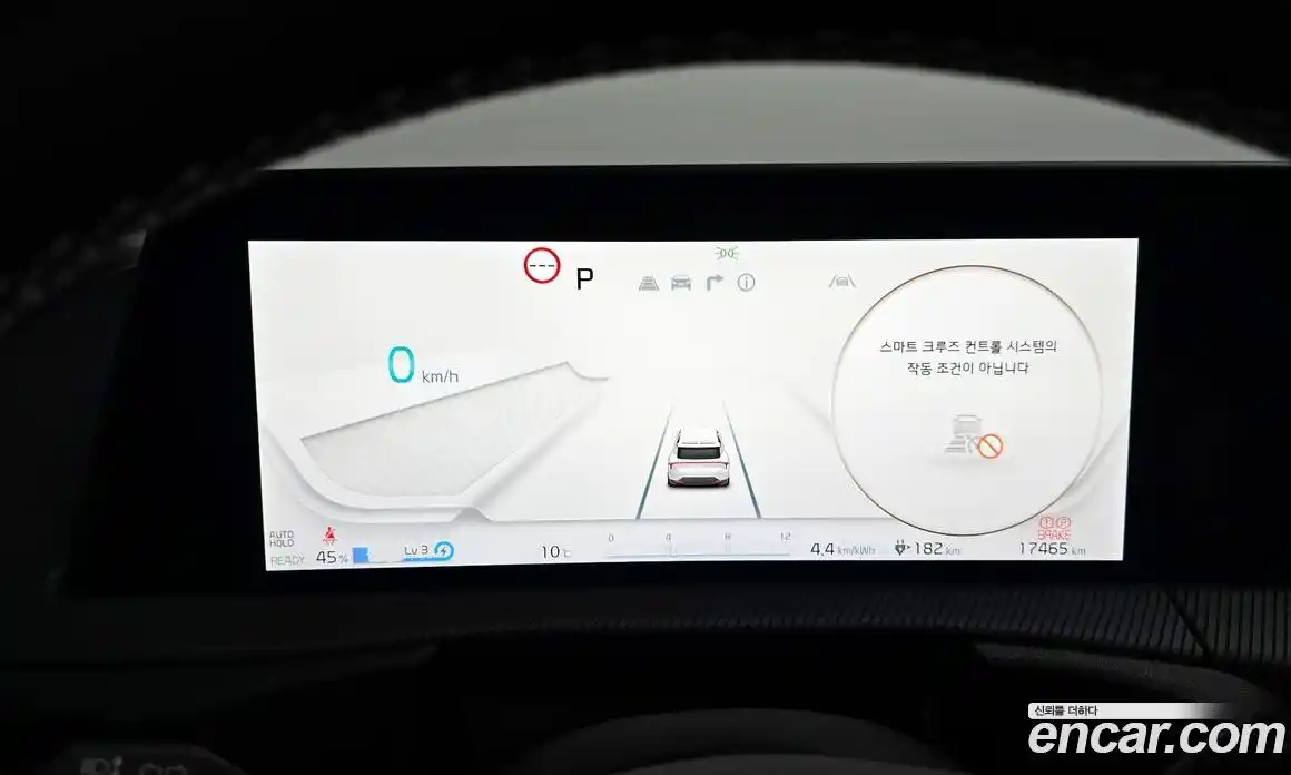 Kia EV6 2023 0.1 Автомат в Москве № 119360, фото 20