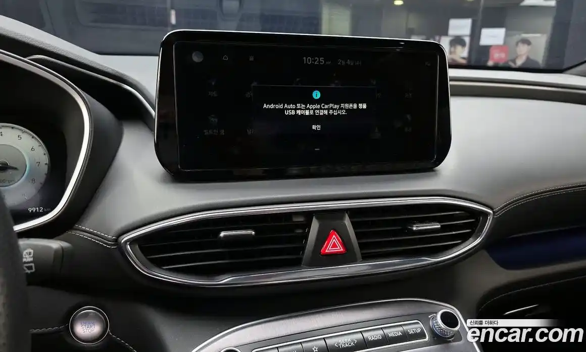 Hyundai Santa Fe 2023 2.5 Автомат в Москве № 119667, фото 11