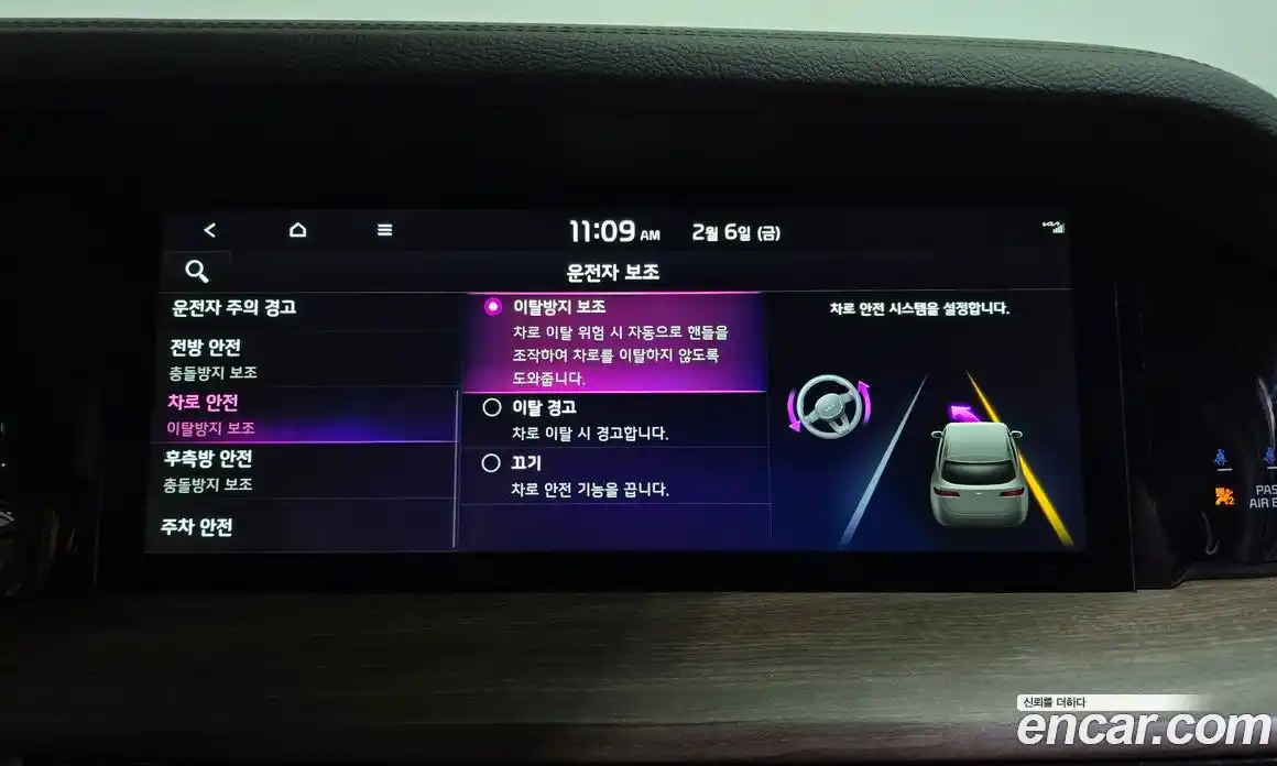 Kia Mohave 2024 3.0 Автомат в Москве № 121047, фото 11