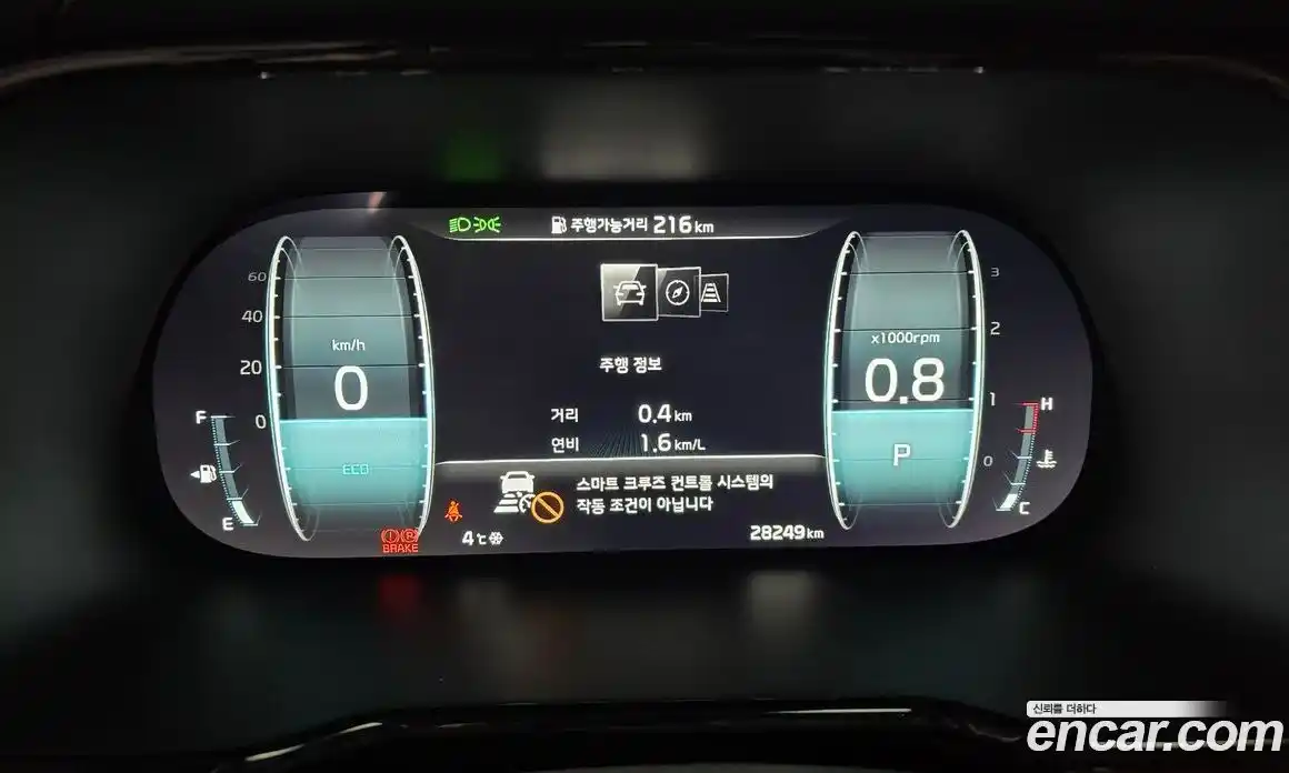 Kia Mohave 2024 3.0 Автомат в Москве № 121047, фото 18