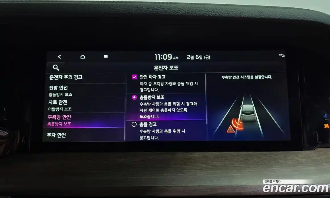 Kia Mohave 2024 3.0 Автомат в Москве № 121047, фото 19