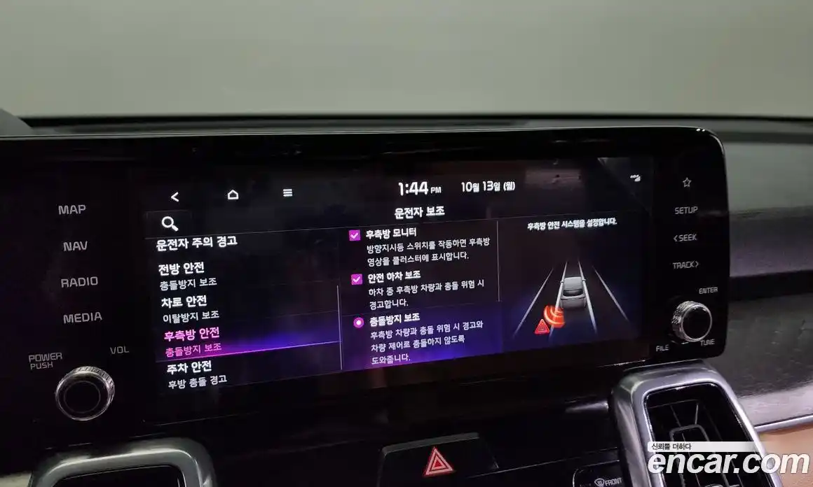 Kia Sorento 2023 2.2 Автомат в Москве № 121409, фото 11