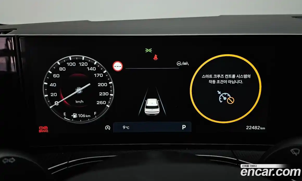 Hyundai Santa Fe 2024 2.5 Автомат в Москве № 124829, фото 5