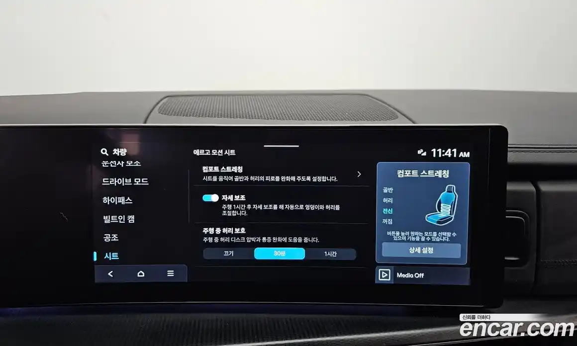 Hyundai Santa Fe 2024 2.5 Автомат в Москве № 124829, фото 6