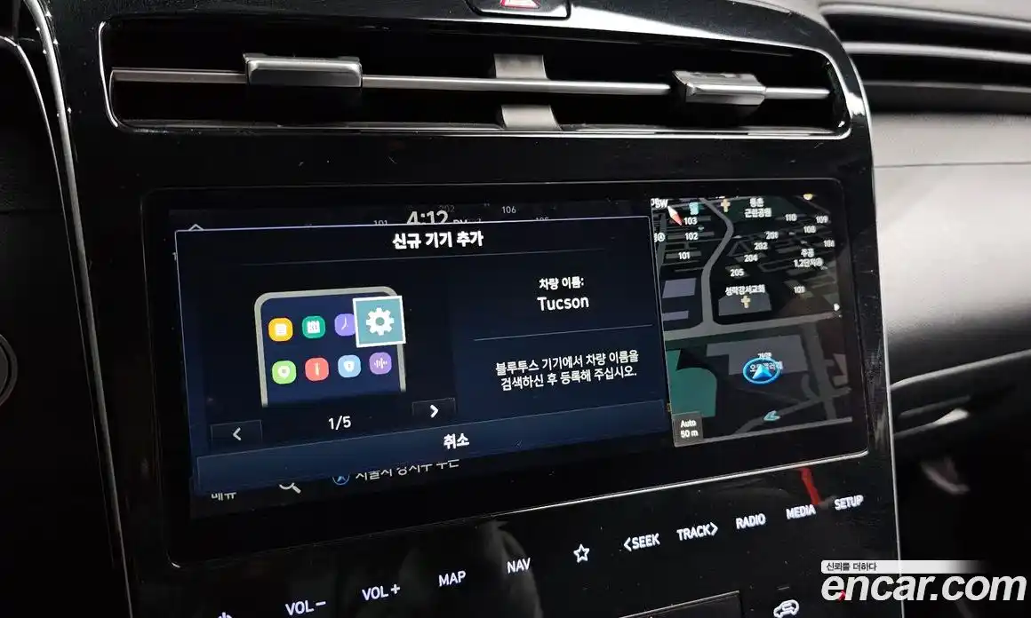 Hyundai Tucson 2022 1.6 Автомат в Москве № 126214, фото 18