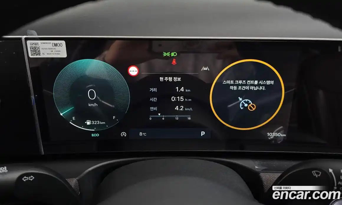 Hyundai Tucson 2025 1.6 Автомат в Москве № 130206, фото 18