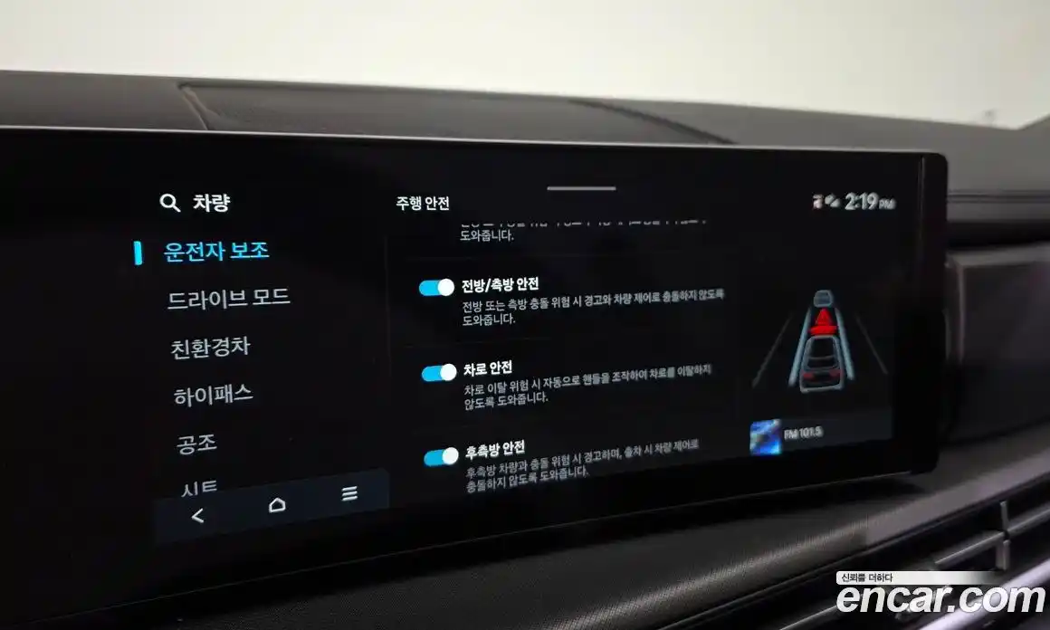 Hyundai Santa Fe 2025 1.6 Автомат в Москве № 130833, фото 6