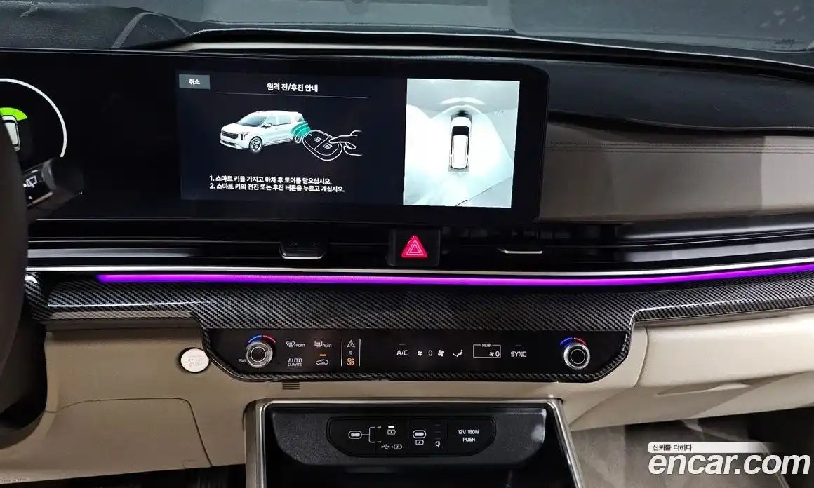 Kia Canival 2025 3.5 Автомат в Москве № 131597, фото 13