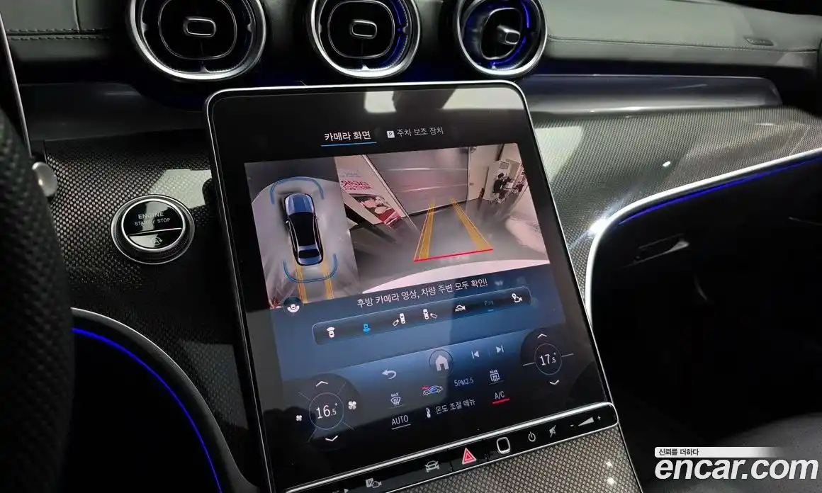 Mercedes-Benz C-Class 2023 2.0 Автомат в Москве № 137044, фото 15