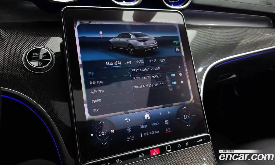 Mercedes-Benz C-Class 2023 2.0 Автомат в Москве № 137044, фото 16