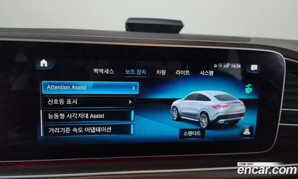 Mercedes-Benz GLE-Class 2021 2.9 Автомат в Москве № 143646, фото 16