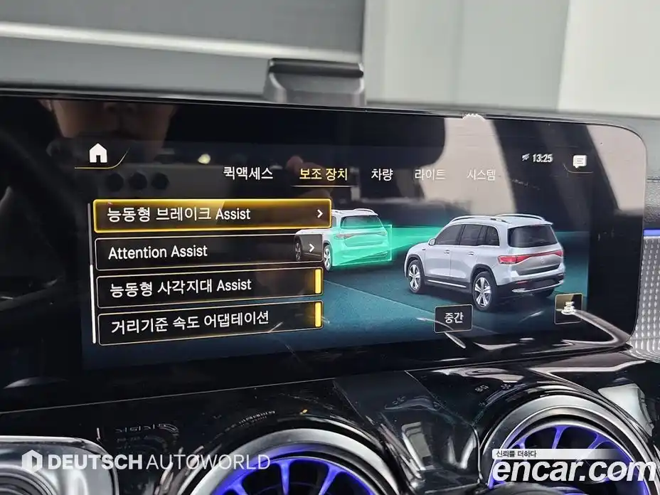 Mercedes-Benz EQB 2022 Автомат в Москве № 150068, фото 17