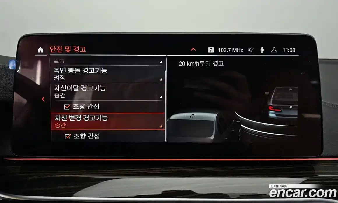 BMW 5-Series 2021 2.0 Автомат в Москве № 151955, фото 20