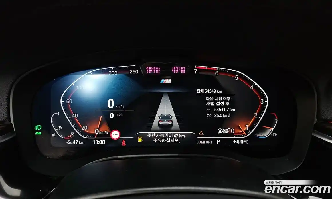 BMW 5-Series 2021 2.0 Автомат в Москве № 151955, фото 3