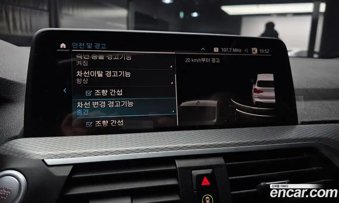 BMW X3 2021 2.0 Автомат в Москве № 156541, фото 9