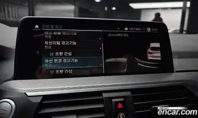 BMW X3 2021 2.0 Автомат в Москве № 156541, миниатюра 9