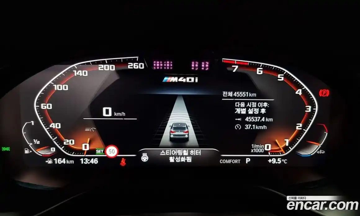 BMW X3 2024 3.0 Автомат в Москве № 156866, фото 4