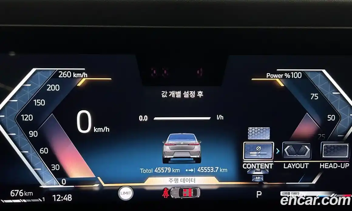 BMW 7-Series 2024 3.0 Автомат в Москве № 156871, фото 8