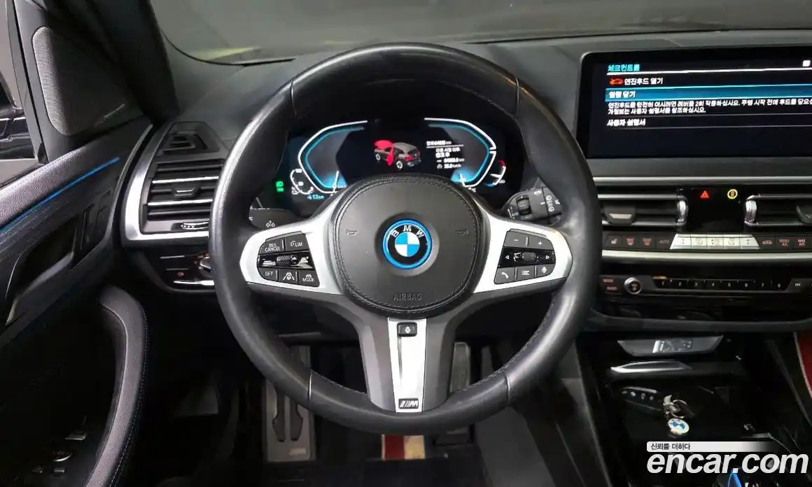 BMW iX3 2023 0.2 Автомат в Москве № 158053, фото 13