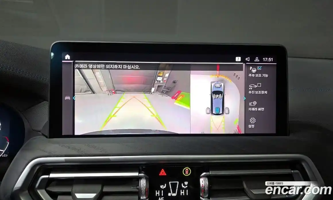 BMW iX3 2023 0.2 Автомат в Москве № 158053, фото 15