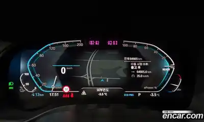 BMW iX3 2023 0.2 Автомат в Москве № 158053, миниатюра 8