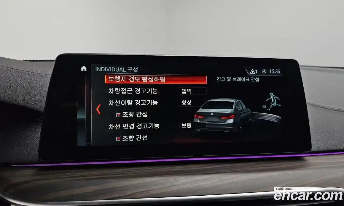 BMW 5-Series 2018 2.0 Автомат в Москве № 158424, фото 16