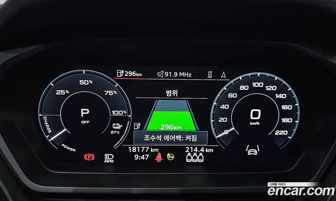 Audi Q4 e-tron 2023 0.2 Автомат в Москве № 158900, фото 18