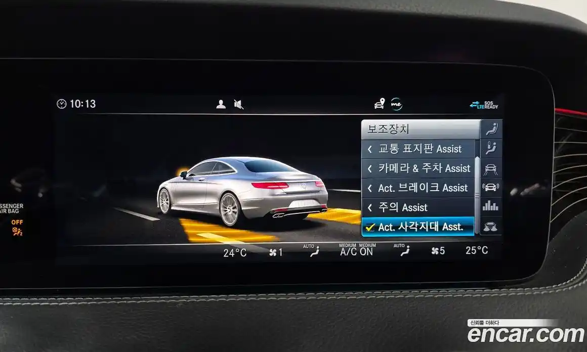 Mercedes-Benz S-Class 2020 3.0 Автомат в Москве № 161212, фото 19