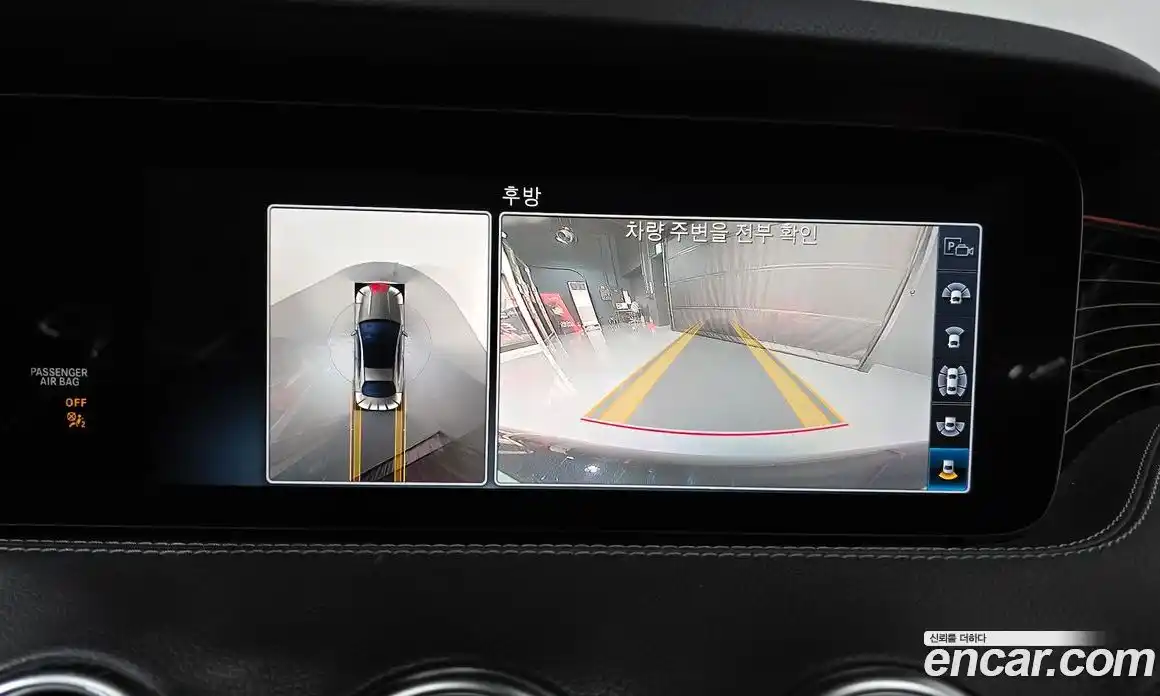 Mercedes-Benz S-Class 2020 3.0 Автомат в Москве № 161212, фото 20