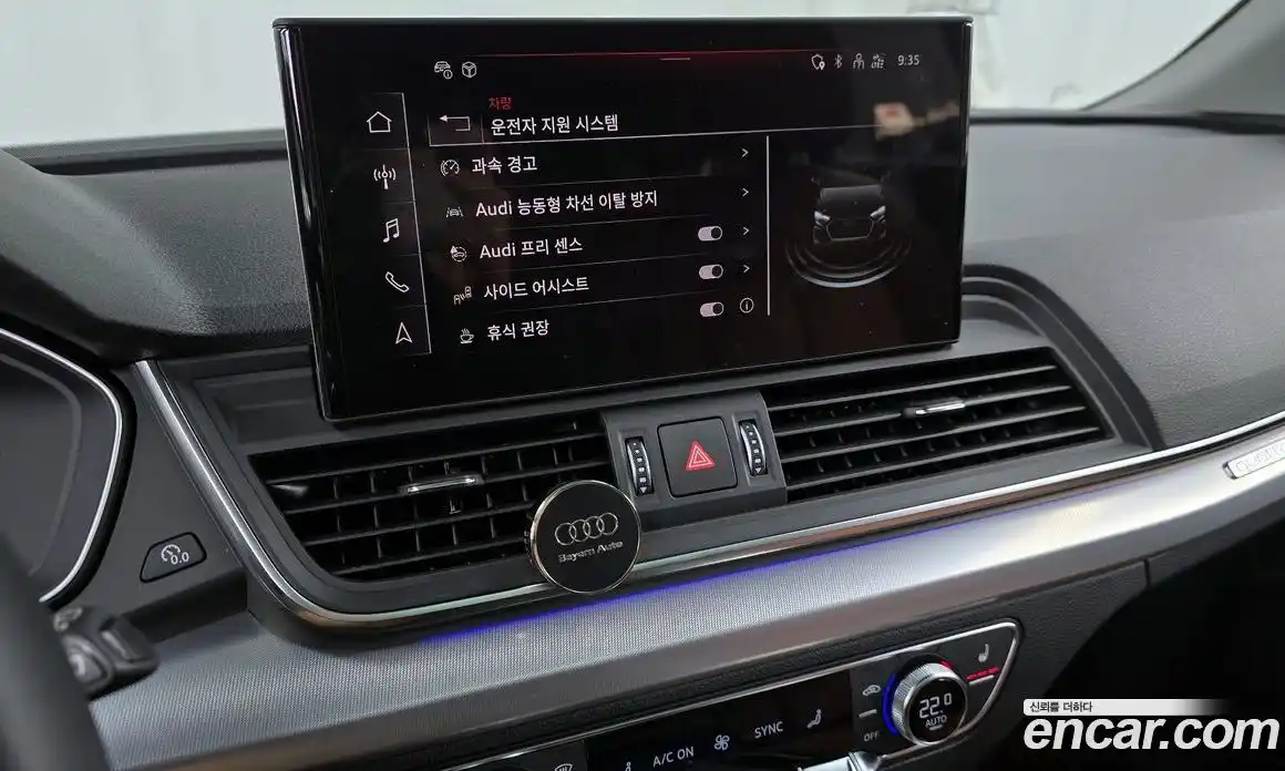 Audi Q5 2023 2.0 Автомат в Москве № 162306, фото 16