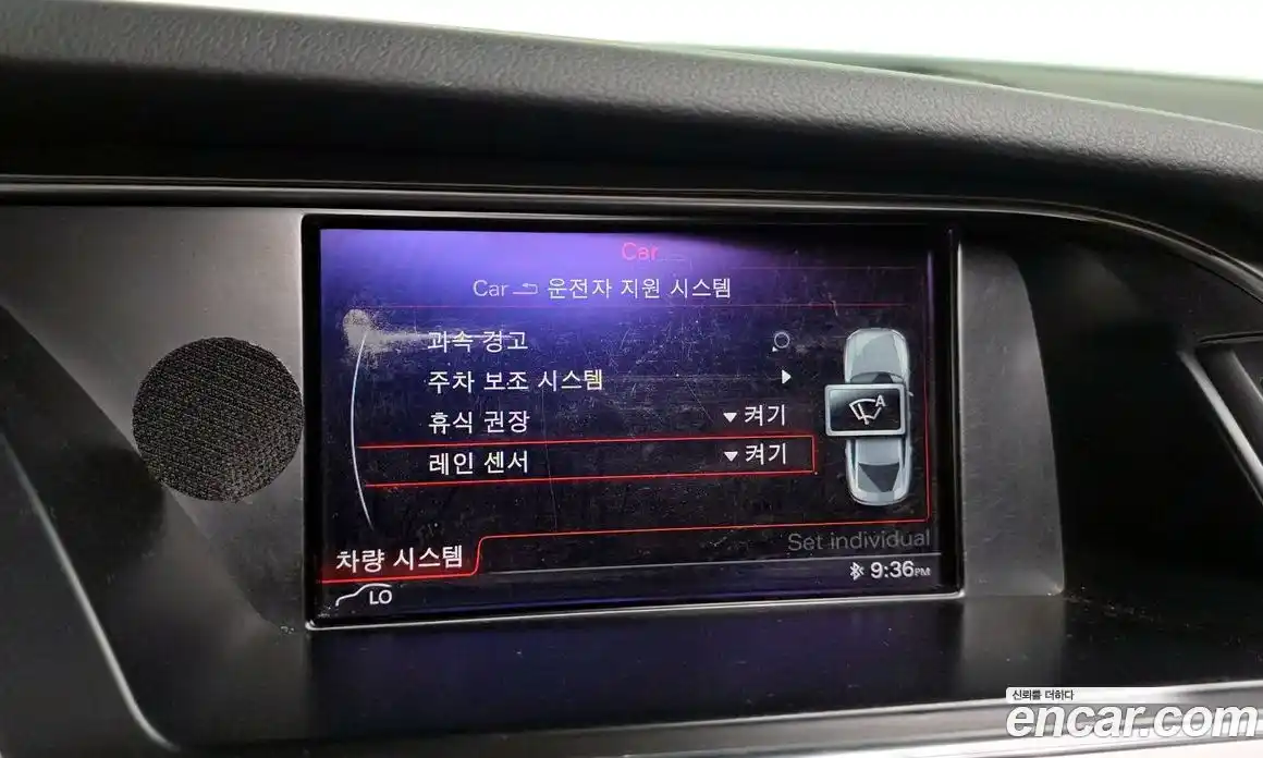 Audi A5 2016 2.0 Автомат в Москве № 163637, фото 11