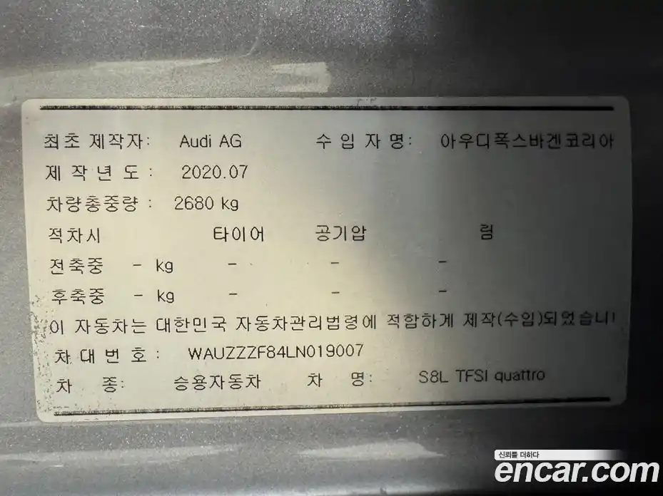 Audi S8 2020 4.0 Автомат в Москве № 163990, фото 20