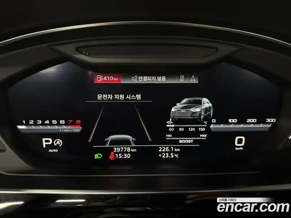 Audi S8 2020 4.0 Автомат в Москве № 163990, фото 5