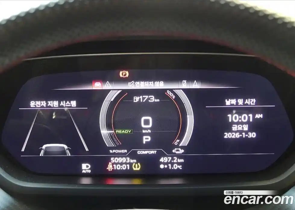 Audi RS e-tron GT 2022 0.1 Автомат в Москве № 164036, фото 19