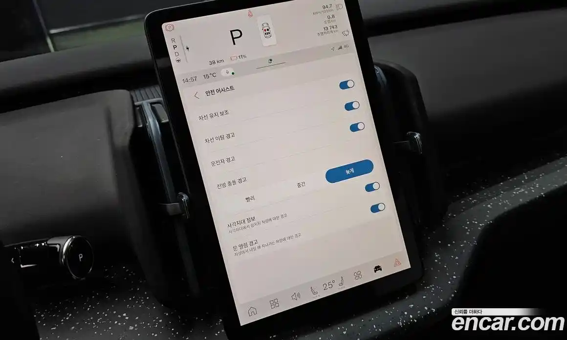 Volvo EX30 2025 0.2 Автомат в Москве № 164224, фото 10