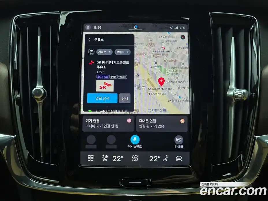 Volvo S90 2024 2.0 Автомат в Москве № 164764, фото 14