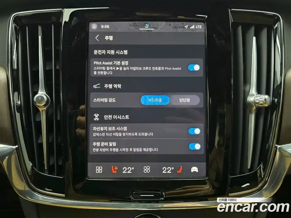 Volvo S90 2024 2.0 Автомат в Москве № 164764, фото 16