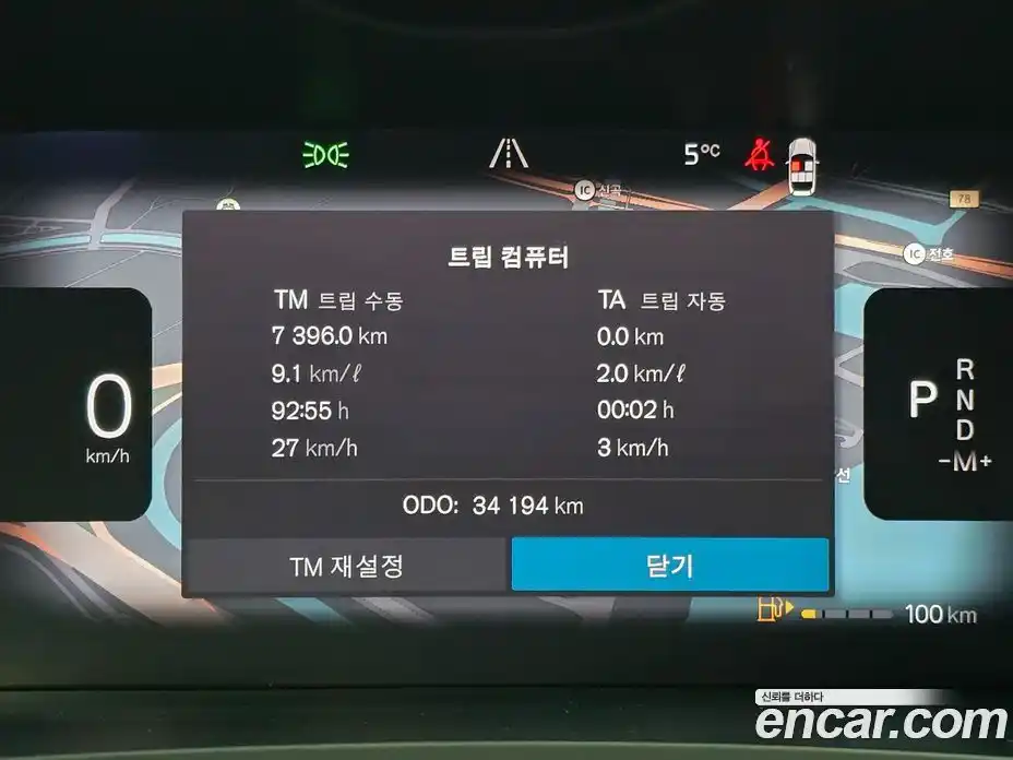 Volvo S90 2024 2.0 Автомат в Москве № 164764, фото 8